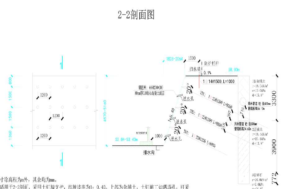巢湖居巢区岩土工程设计