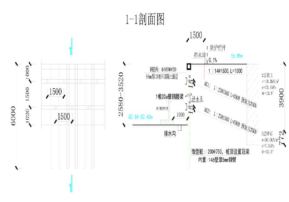 巢湖居巢区工程设计